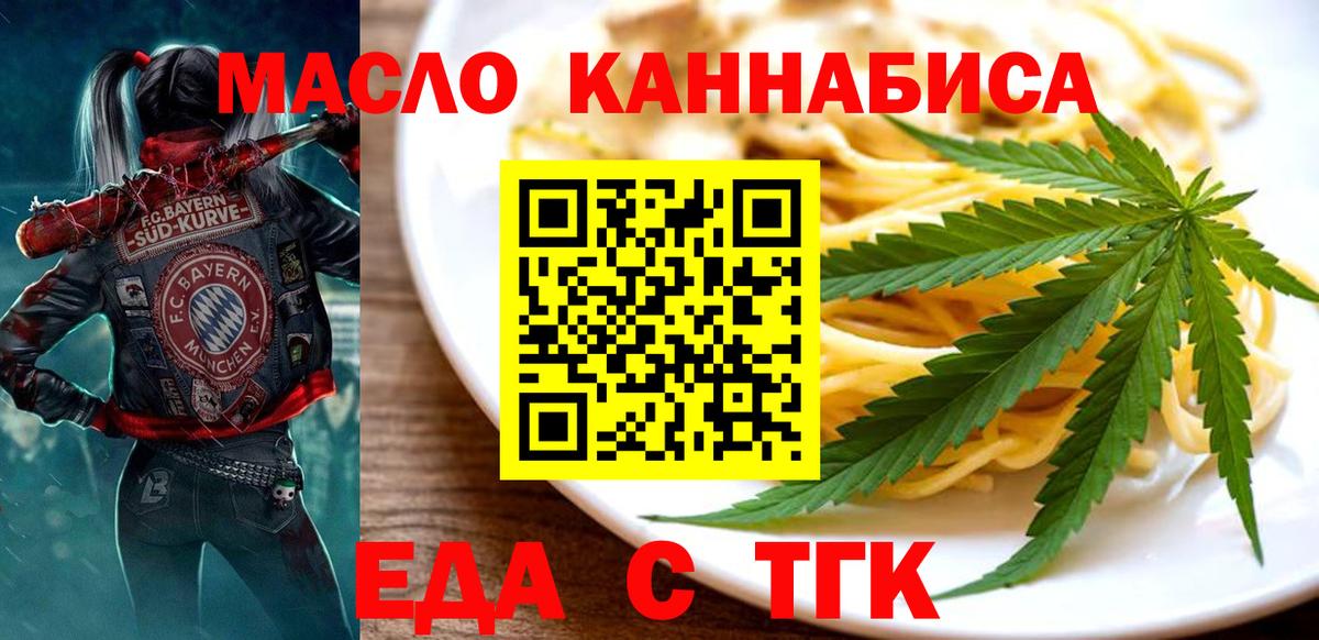 Марихуана  Красноармейск  ГАШ  КОКАИН  Меф МЯУ МЯУ   Где купить наркотики?  Вход с VPN  Гашиш 