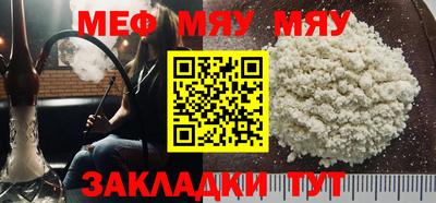 кристаллы Коммунар