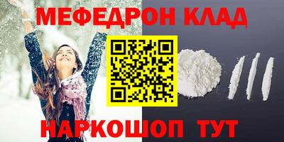 тгк Комсомольск-на-Амуре
