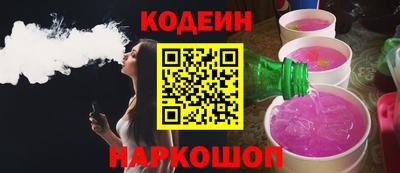 тгк Комсомольск-на-Амуре