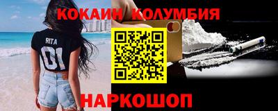 тгк Комсомольск-на-Амуре
