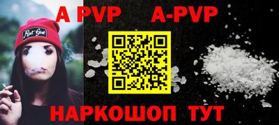 кристаллы Коммунар
