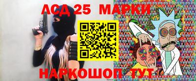 кристаллы Коммунар