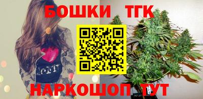 тгк Комсомольск-на-Амуре