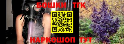 тгк Комсомольск-на-Амуре