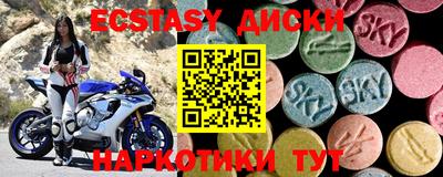 тгк Комсомольск-на-Амуре