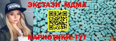 кристаллы Коммунар