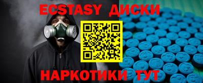 кристаллы Коммунар