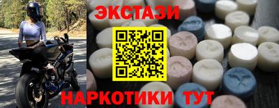 тгк Комсомольск-на-Амуре