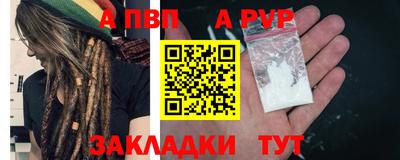 тгк Комсомольск-на-Амуре