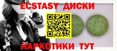 кристаллы Коммунар