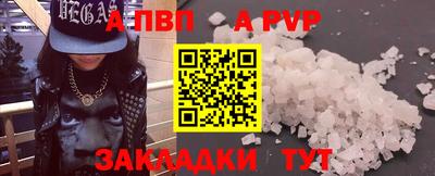 кристаллы Коммунар