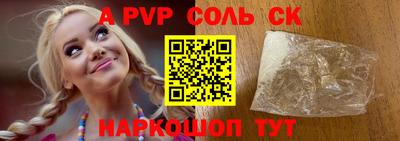 кристаллы Коммунар