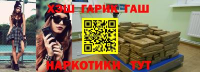 кристаллы Коммунар