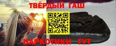 тгк Комсомольск-на-Амуре