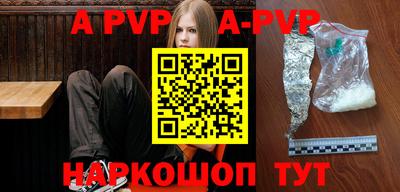 кристаллы Коммунар