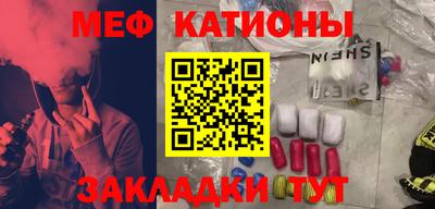 тгк Комсомольск-на-Амуре