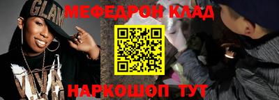 тгк Комсомольск-на-Амуре