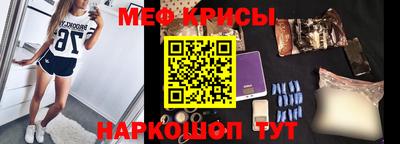 кристаллы Коммунар