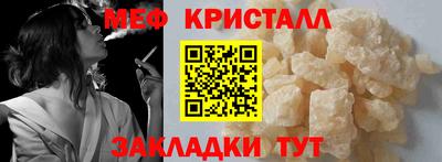 кристаллы Коммунар