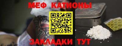 тгк Комсомольск-на-Амуре
