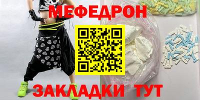 тгк Комсомольск-на-Амуре