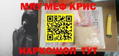кристаллы Коммунар