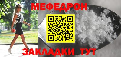 тгк Комсомольск-на-Амуре