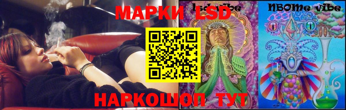 ЛСД экстази ecstasy  ЛСД экстази  ЛСД экстази ecstasy  Красноармейск  Вход с VPN 