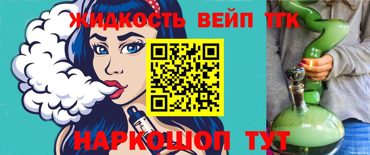 Дистиллят ТГК концентрат Красноармейск