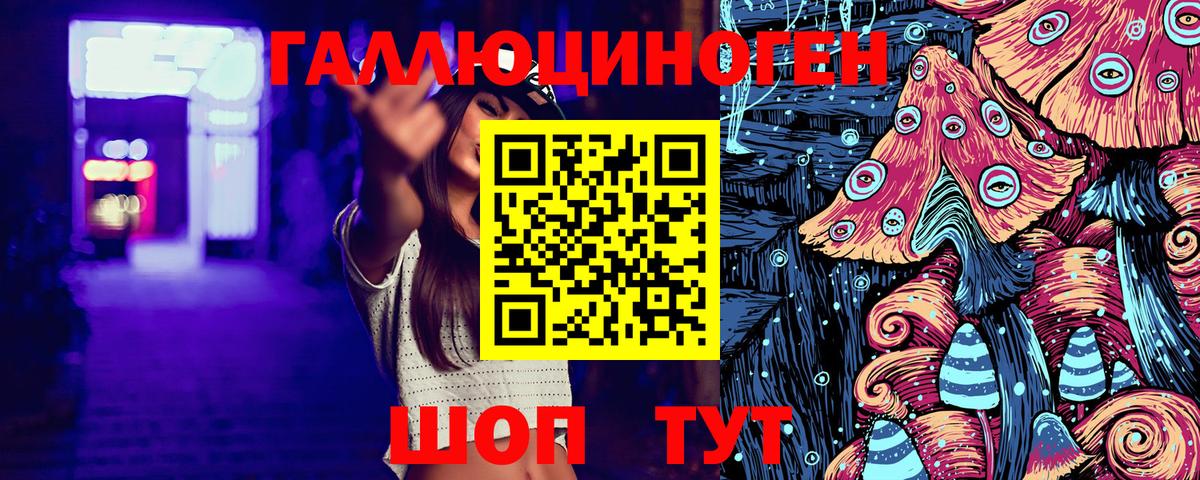 Галлюциногенные грибы Magic Shrooms Красноармейск