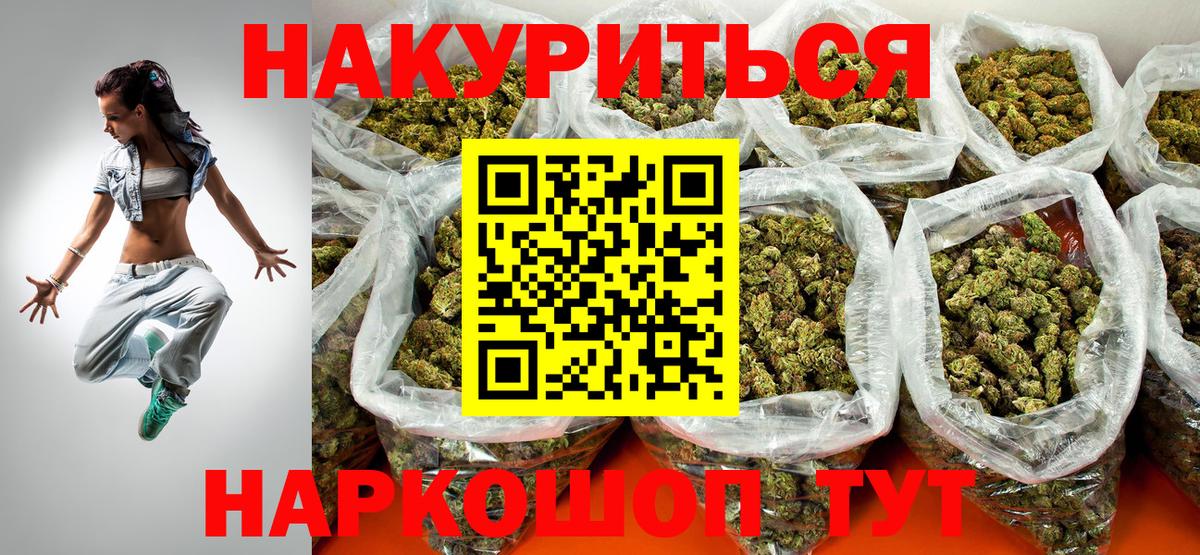Бошки марихуана гибрид Красноармейск